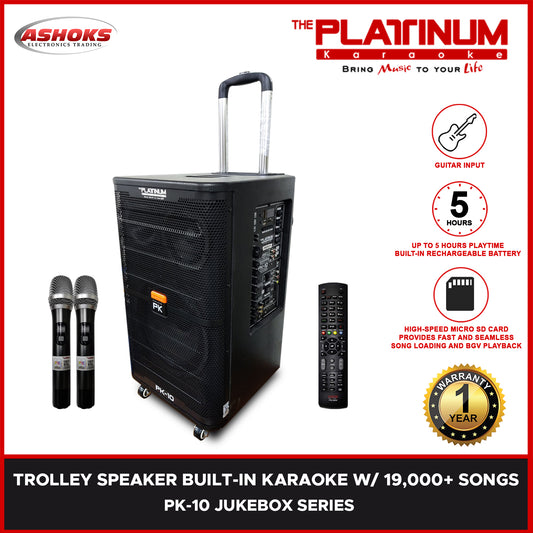PK 10 Built in Karaoke Trolley Speaker with 19,000++ Songs / PK-10 Trolley Speaker Videoke Jukebox